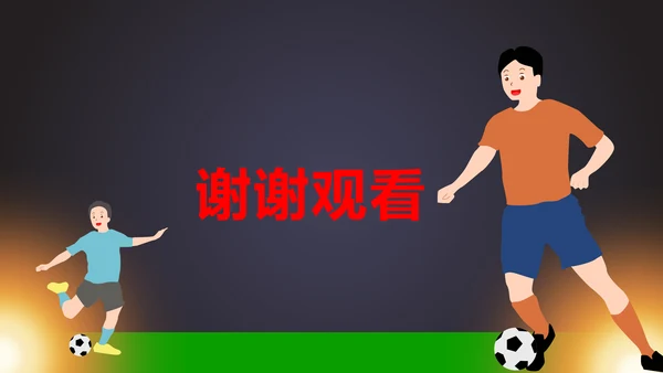 详细内容足球培训少儿足球培训PPT模板