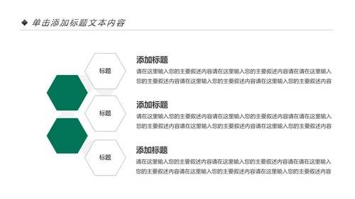 中国人寿保险公司年中工作总结工作计划PPT