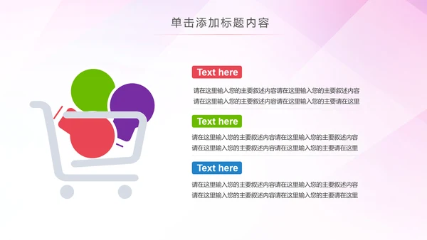 水彩希望工程传递爱心助学PPT模板公益慈善