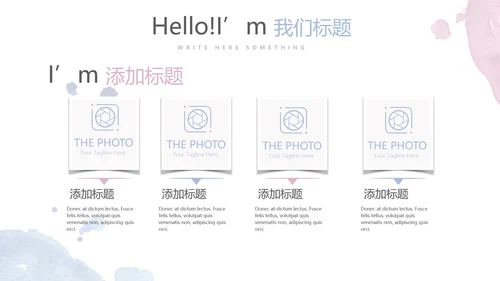 创意手绘简约彩妆培训动态PPT