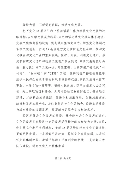 时刻牢记党员使命倡议书 (5).docx