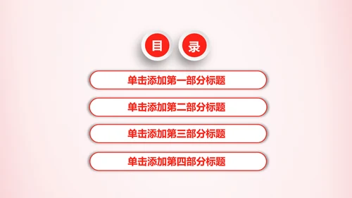 水彩粉色感恩的心ppt爱心感恩节主题班会