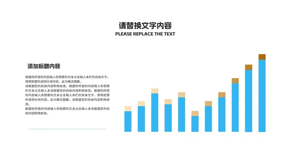 简约风蓝色数据企业入职培训PPT模板