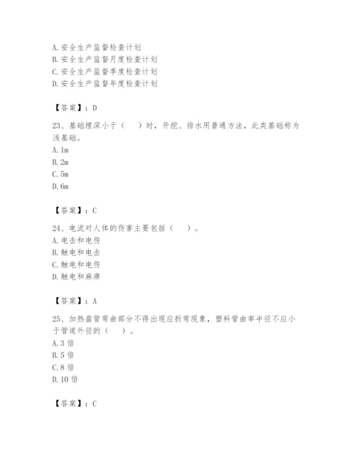 资料员之资料员基础知识题库含完整答案（考点梳理）.docx