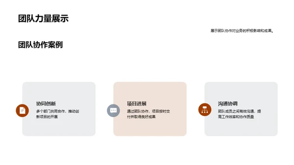 家居行业半年策略分析