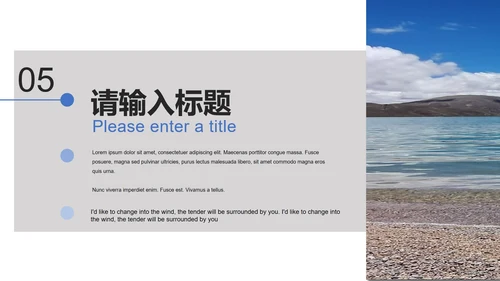 小清新简约课题毕业论文答辩PPT模板