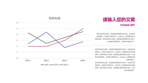 蓝色炫彩购物节年终大促销活动PPT模板