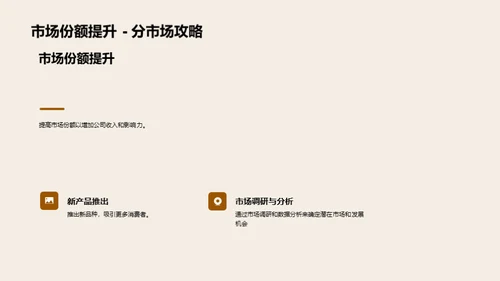 农林部门半年成果回顾