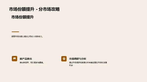 农林部门半年成果回顾