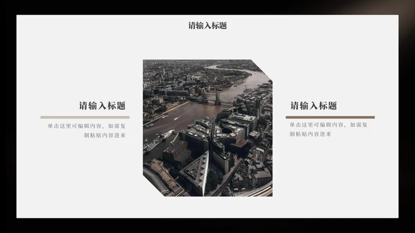 莫兰迪淡雅高级读书分享PPT模板