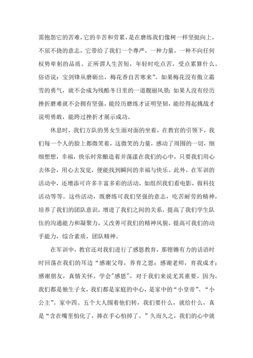 初中军训生活心得体会.docx