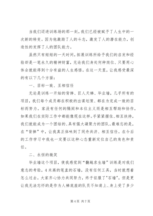 学习培训心得体会3篇_1.docx