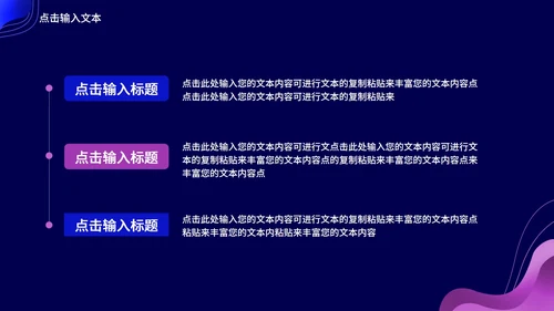 蓝色扁平风职场工作总结汇报PPT模板