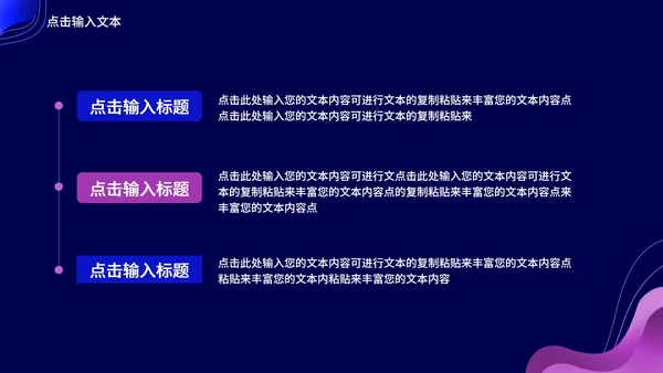 蓝色扁平风职场工作总结汇报PPT模板