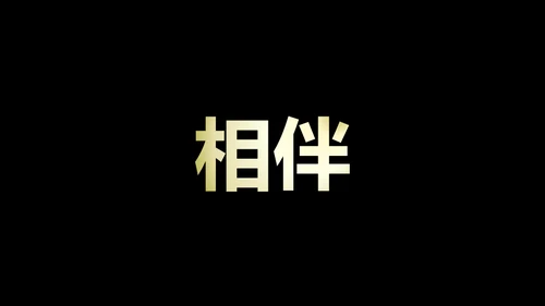 青春不散毕业季主题班会通用PPT模板
