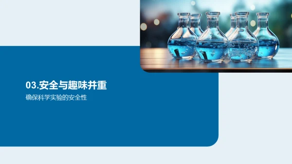 小手探科学