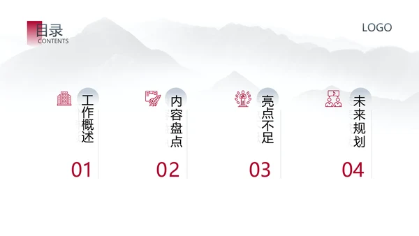 风云城市世界著名地标年终汇报通用PPT模板
