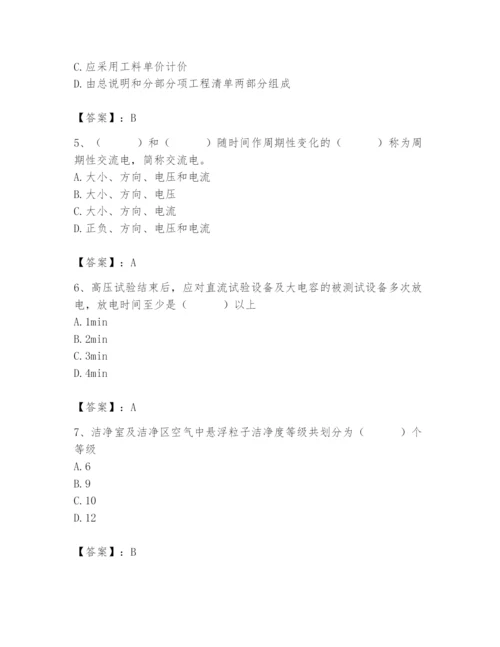 2024年施工员之设备安装施工基础知识题库精品【有一套】.docx