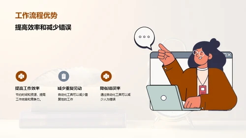 高效人资行政管理计划