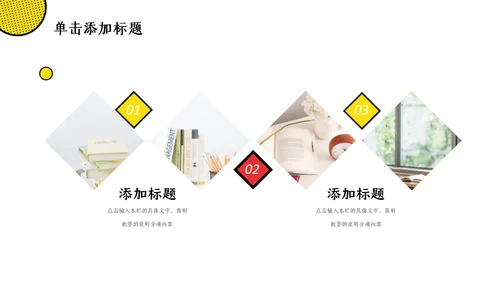 电玩风双12年度盛典活动通用PPT模板