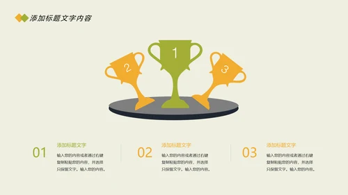 时尚五谷杂粮农产品介绍食品健康营养讲座PPT模板