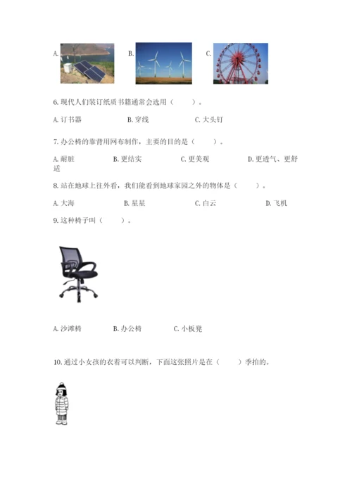 教科版二年级上册科学期末测试卷新版.docx