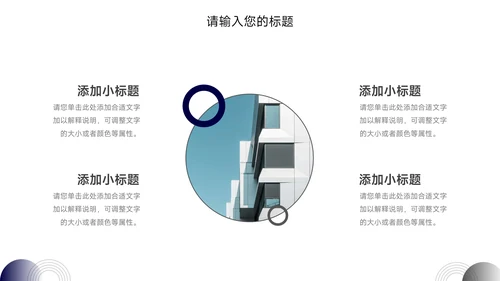 蓝色商务风格市场营销策划PPT模板