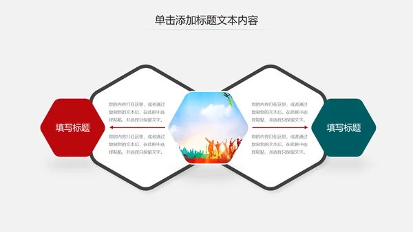 精美红色大气五四青年节共青团PPT模板