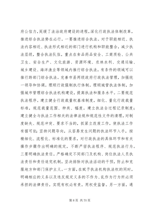 学习十九大精神心得体会20篇.docx