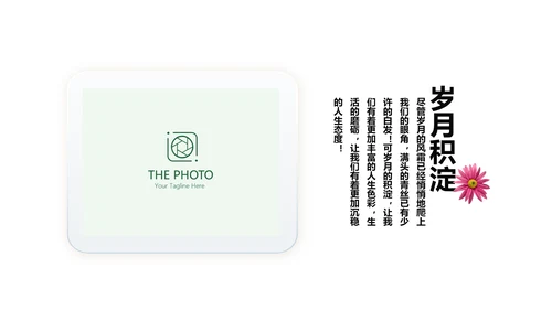 致青春毕业纪念册同学会动态PPT模板