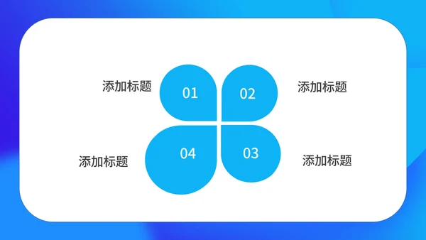蓝色扁平风八年级英语健康生活课文课件PPT模板