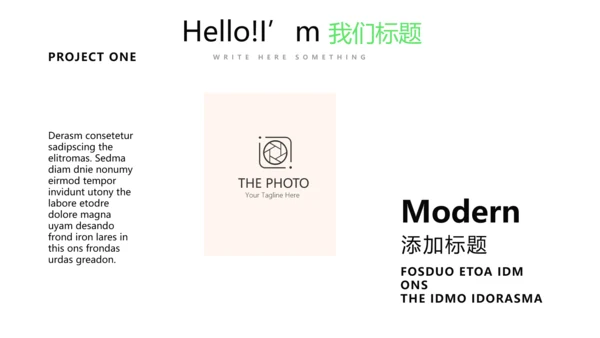 公司产品介绍宣传展示通用PPT动态模板