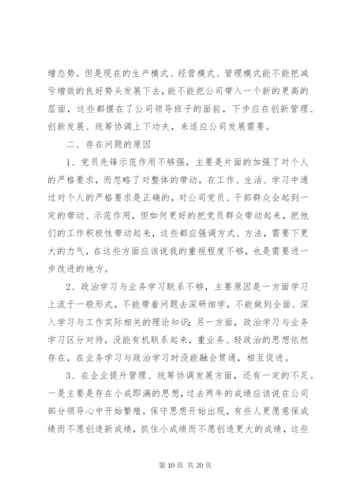 最新精编之“忆初心，强党性，当先锋”主题学习活动情况汇报.docx