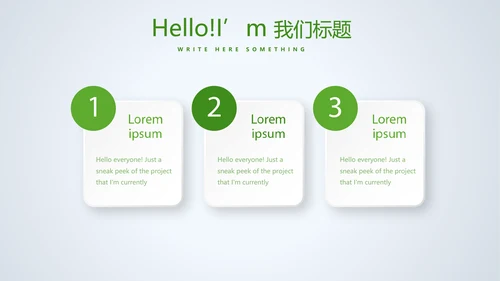 芦荟胶的功效与作用动态PPT
