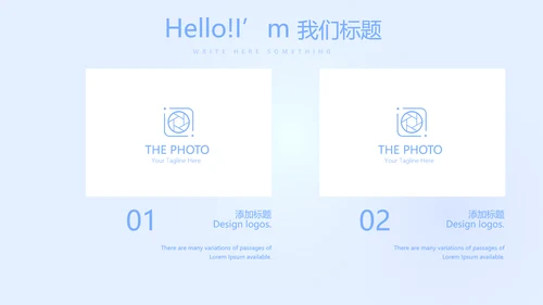 蓝色简约智能牙科动态PPT