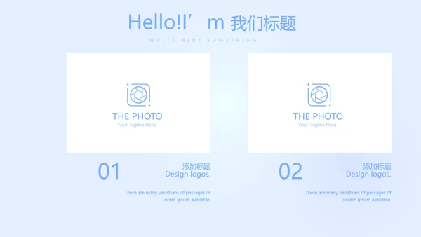 蓝色简约智能牙科动态PPT