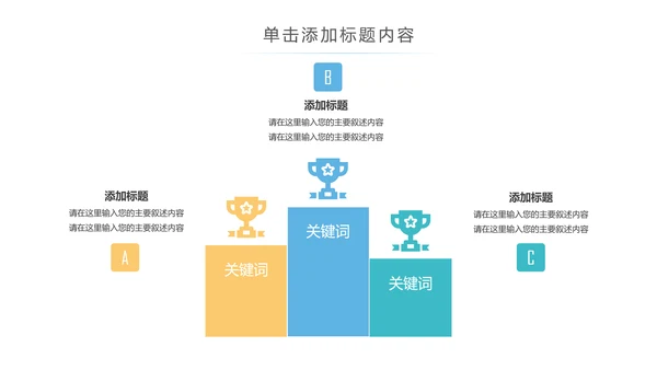 手机APP互联网云计算大数据科技PPT