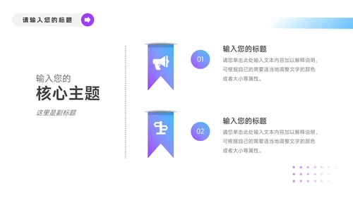 紫色杂志风稳重转正述职报告PPT模板