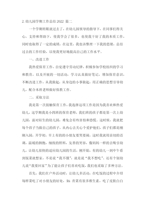幼儿园学期工作总结2022(精选3篇).docx