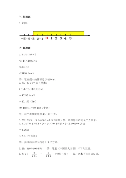 北师大版小学六年级下册数学期末检测试题及完整答案【名师系列】.docx