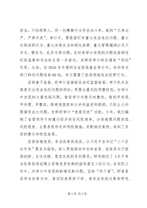 全面加强诚信建设努力打造信用社区 (3).docx