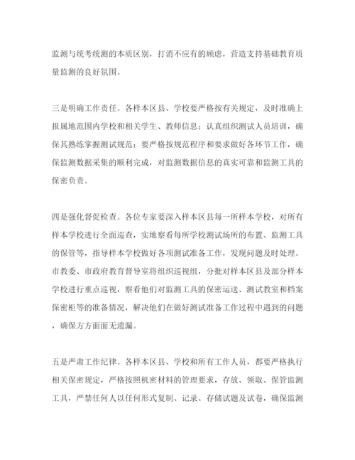 精编【培训班开班仪式讲话稿范文7篇与教师培训心得体会合集】培训班开班仪式讲话稿.docx
