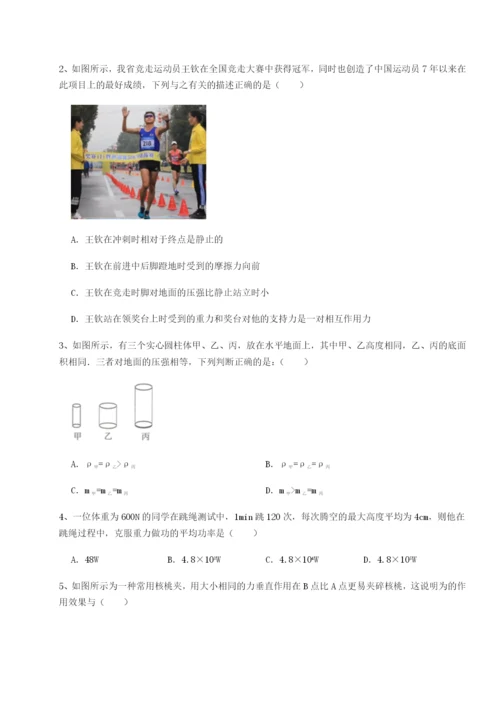 专题对点练习四川师范大学附属第一实验中学物理八年级下册期末考试章节测评B卷（附答案详解）.docx