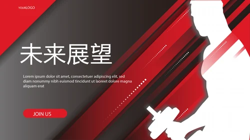 健身运动健身器材运动年年终总结动态PPT