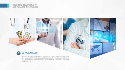 基因生物化学医疗医学DNA学术研究PPT