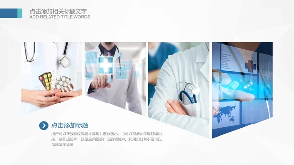 基因生物化学医疗医学DNA学术研究PPT