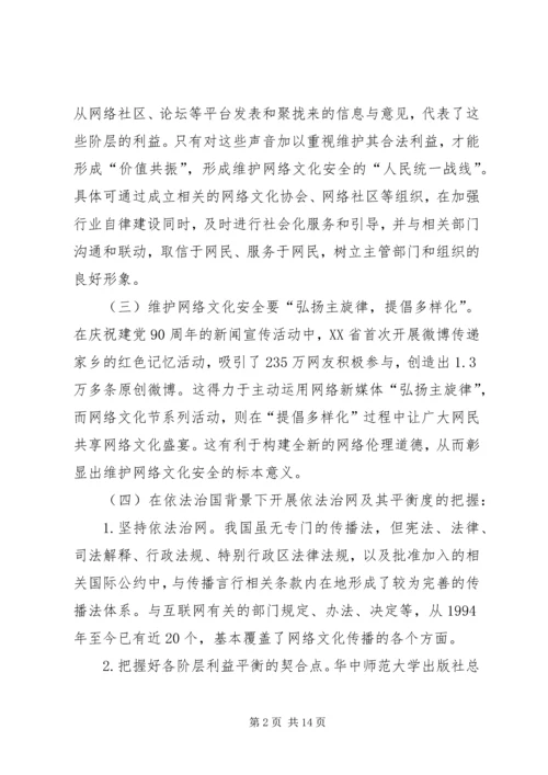 思想汇报精华四篇.docx