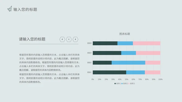 绿色小清新毕业论文答辩PPT模板