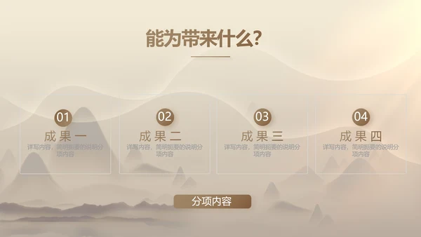 古典中医传承文化工作总结汇报计划PPT