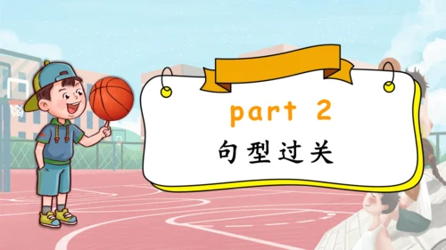 Unit 2 My week 复习课件（词组+句型+语音+语法+写作指导）